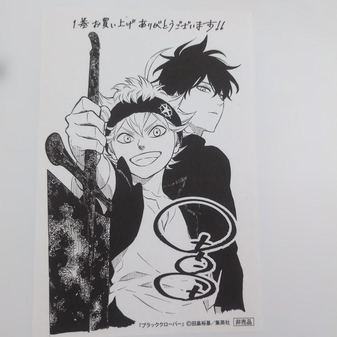 【希少・全巻初版帯付】ブラッククローバー 1巻〜 特典ペーパー・カード付