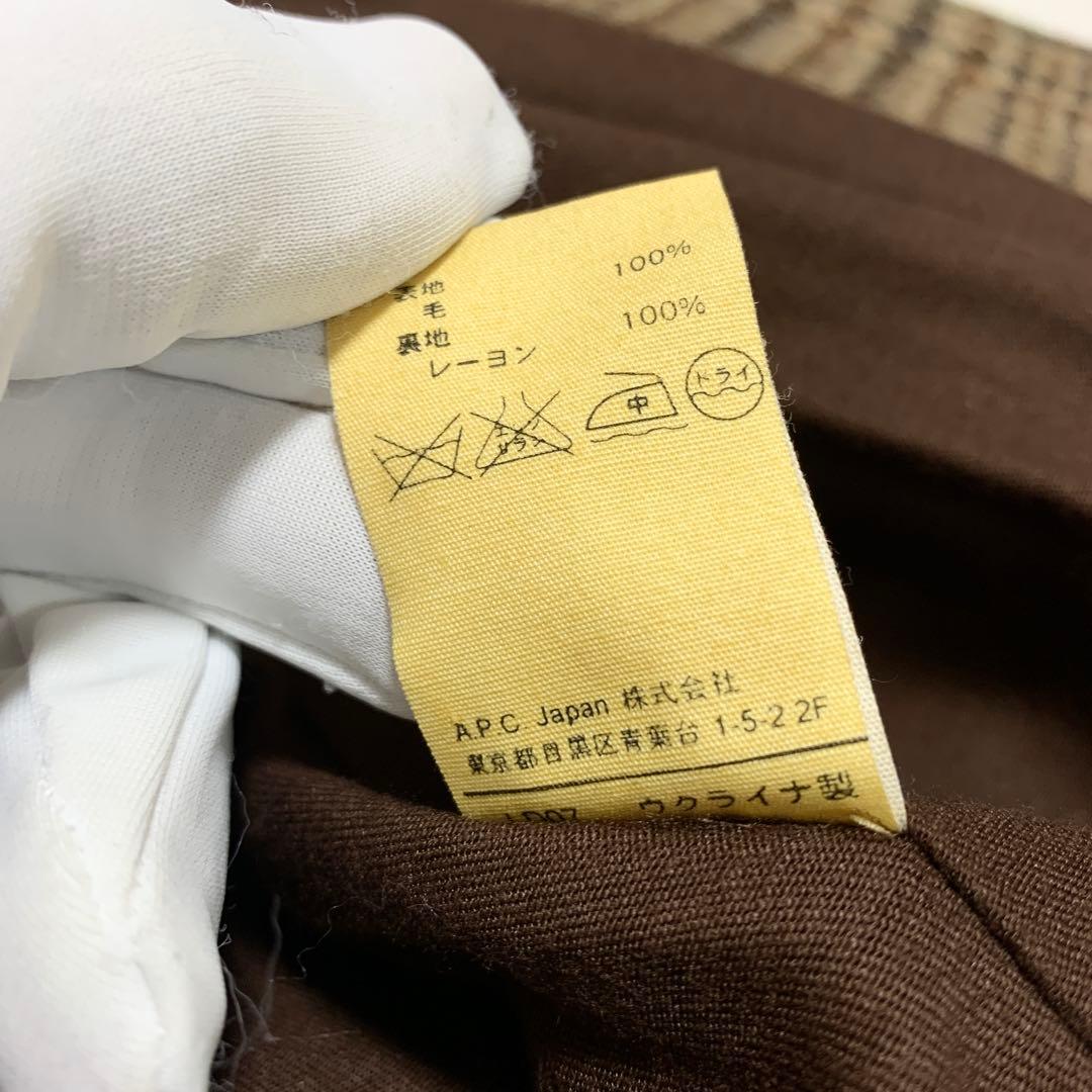 A.P.C アーペーセー 千鳥格子柄 ウールロングコート ブラウン S