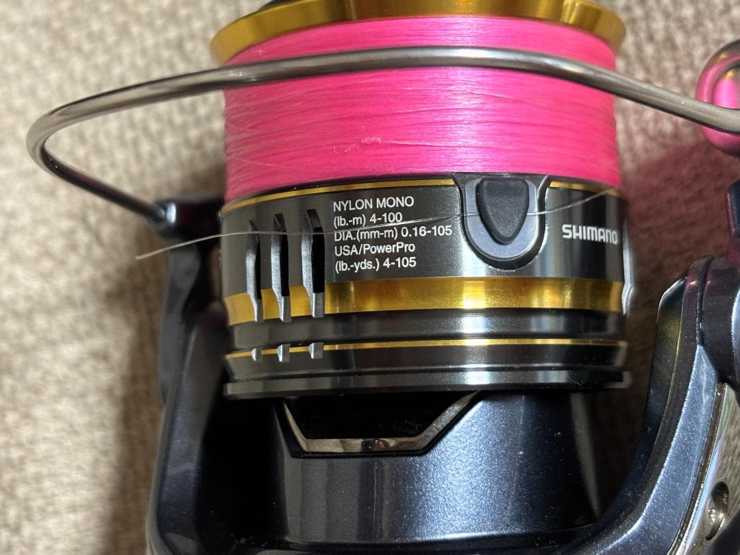 21アルテグラ C2000S