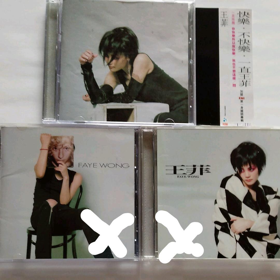 フェイ・ウォン　王菲 レアジャケット帯付き