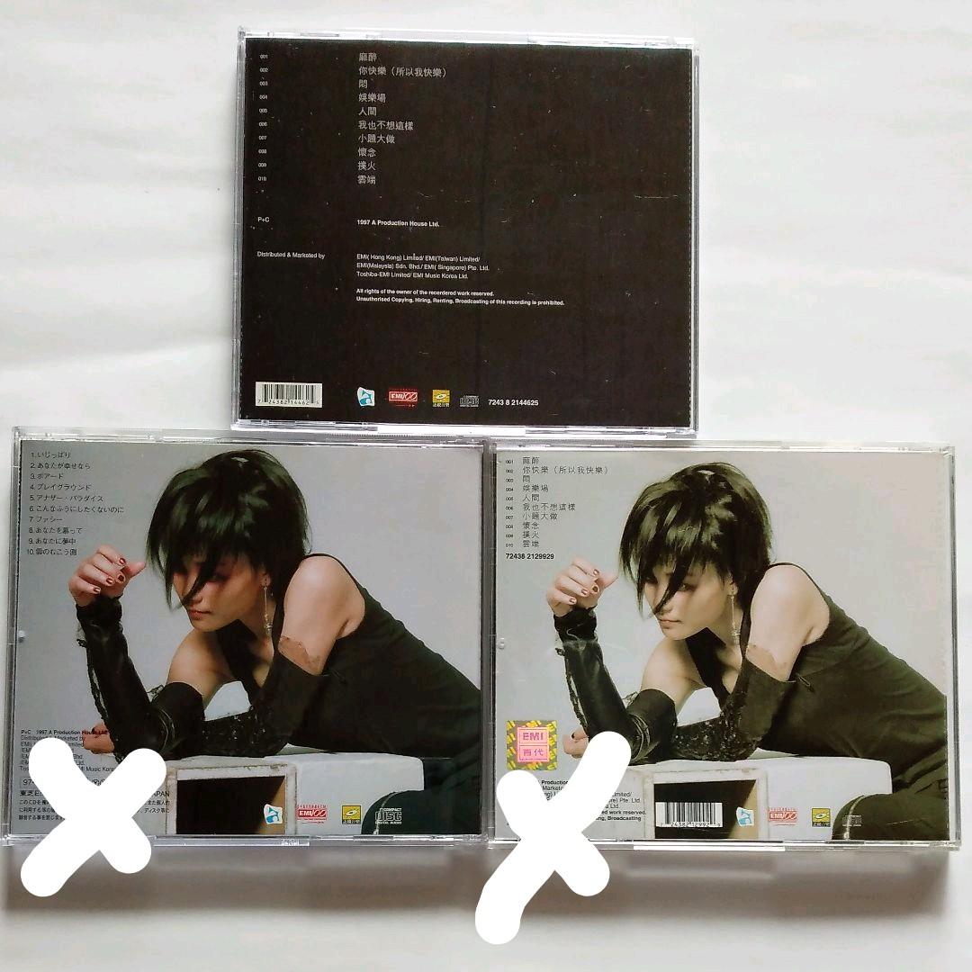 フェイ・ウォン　王菲 レアジャケット帯付き