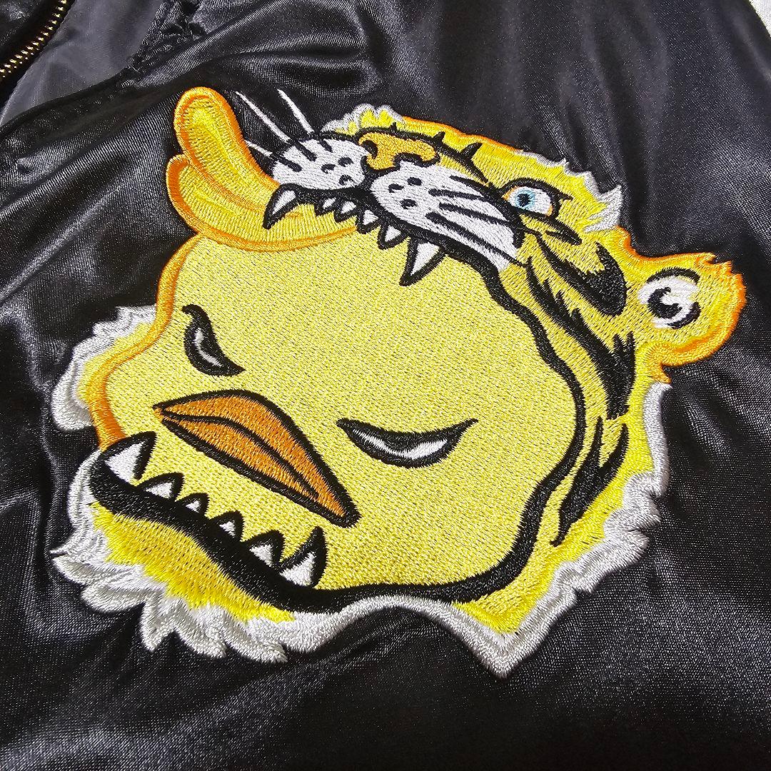 日清食品×阪神タイガース　スカジャン