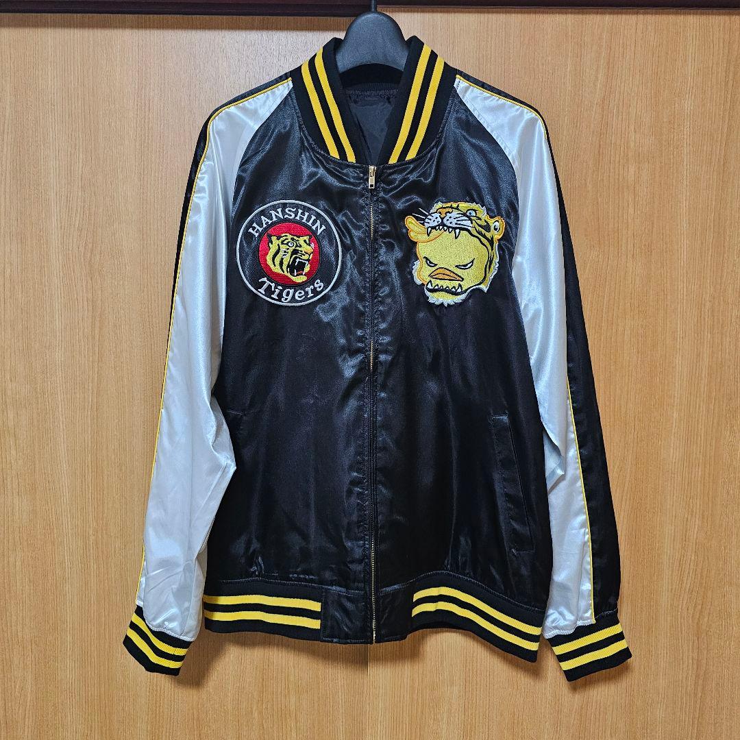 日清食品×阪神タイガース　スカジャン