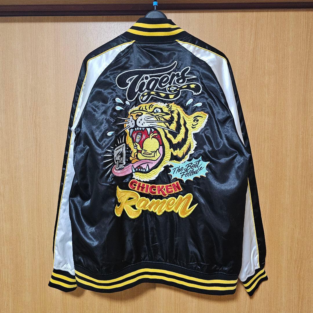 日清食品×阪神タイガース　スカジャン