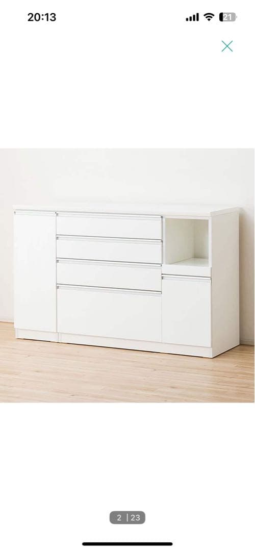 ニトリ　キッチンカウンター　レジューム　150センチ