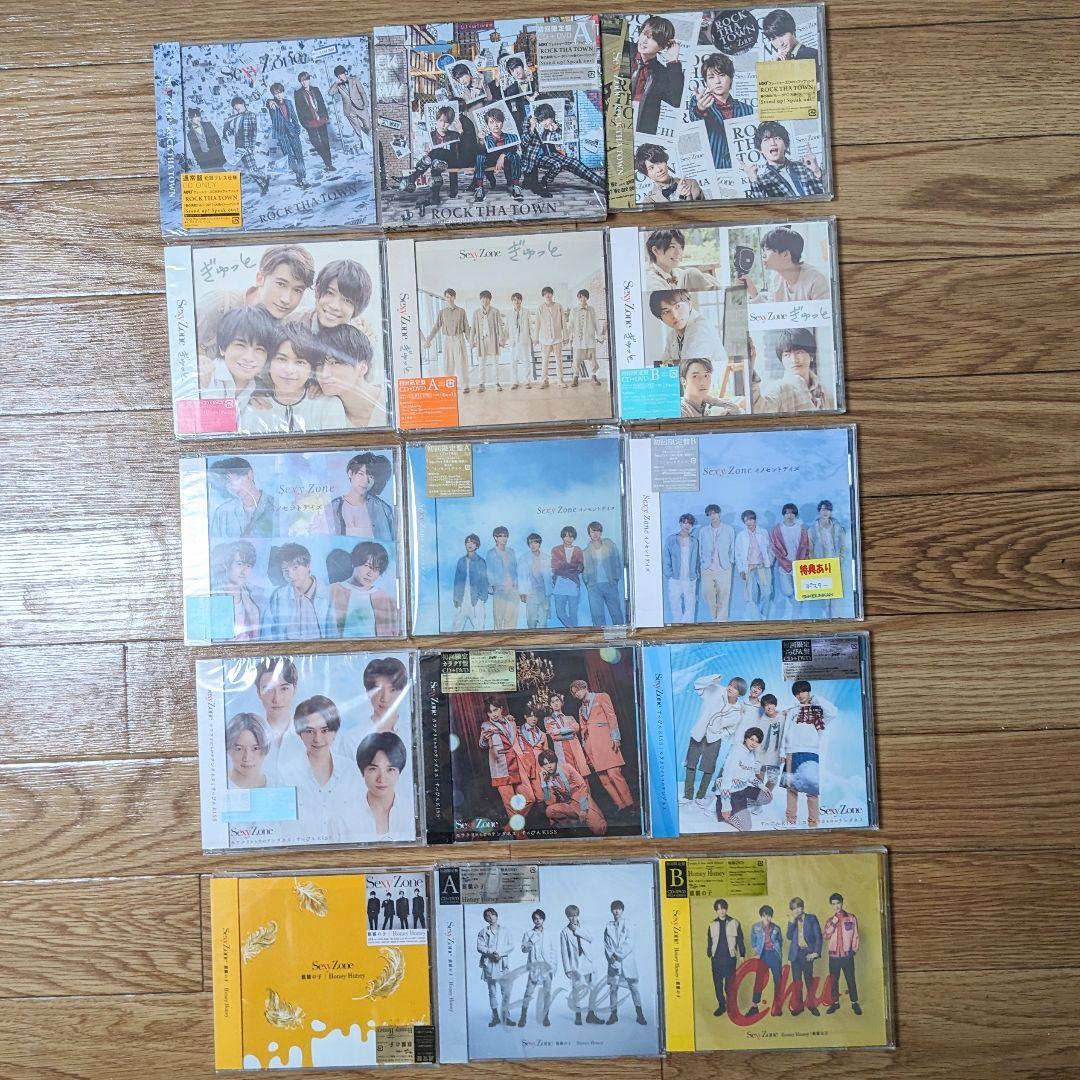 正月限定値下 SexyZone CD88枚 セクシーゾーン timelesz