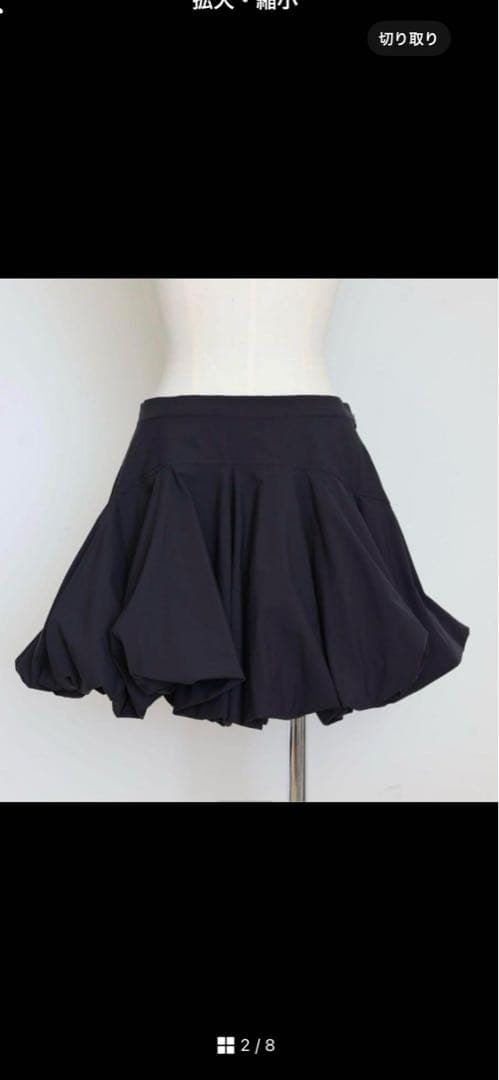 Gypsohila ジプソフィア　アクティブキュロット