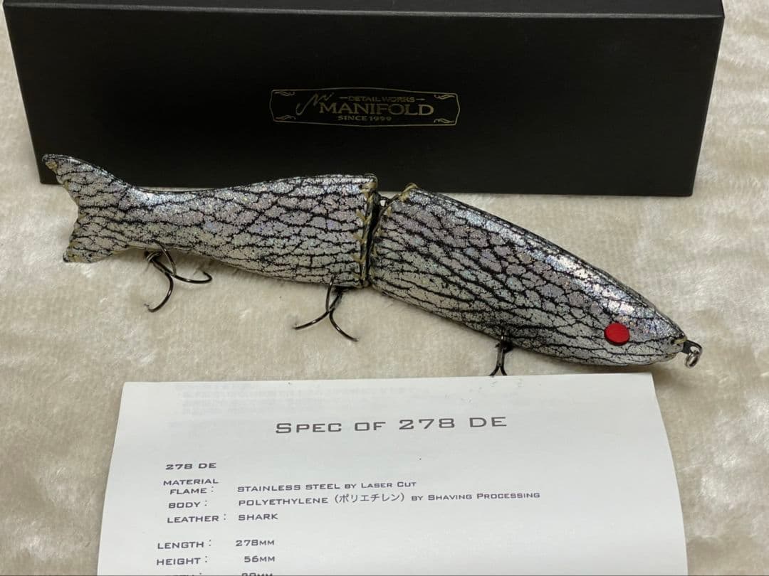 デニイロ　278 シャークシルバー★希少★限定値下げ！