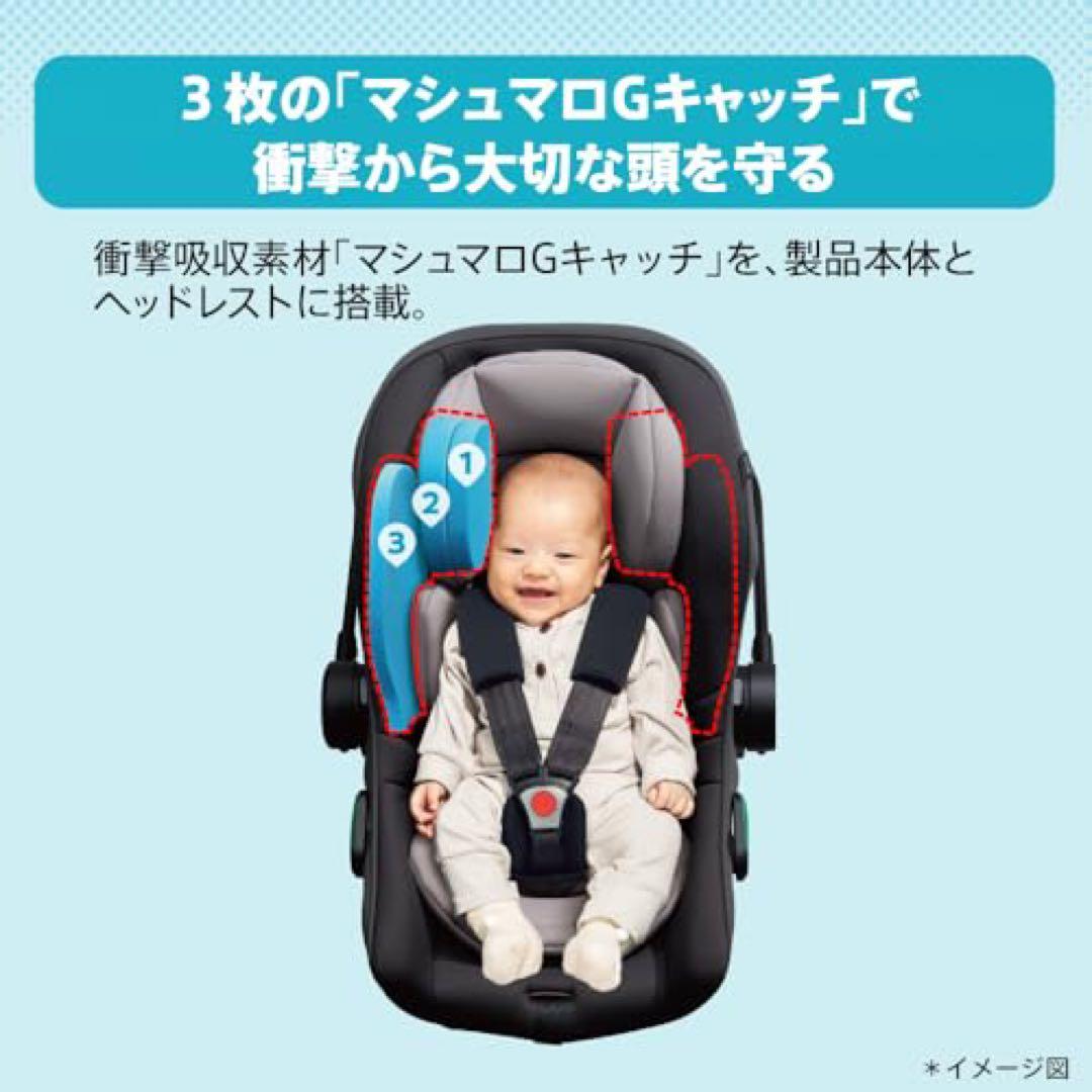 アップリカ チャイルドシート エアキャリー AB