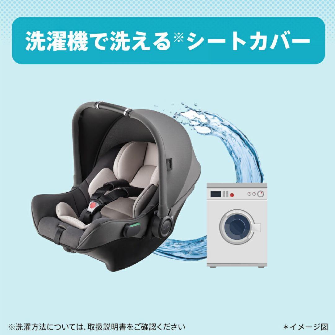 アップリカ チャイルドシート エアキャリー AB