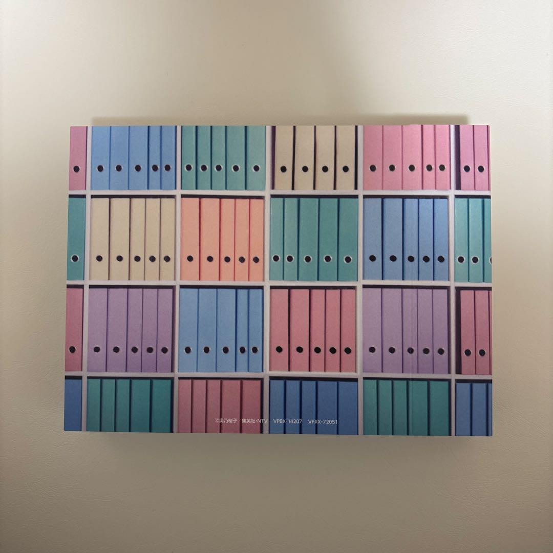 それってパクリじゃないですか？　Blu-ray