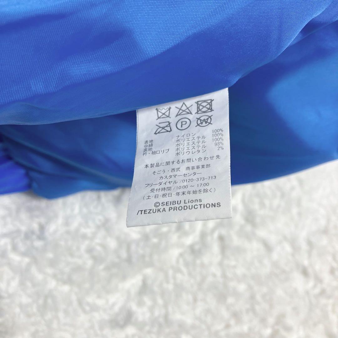 西武ライオンズ 復刻スタジャン Lサイズ 刺繍ロゴ 手塚プロ 昭和ライオンズ