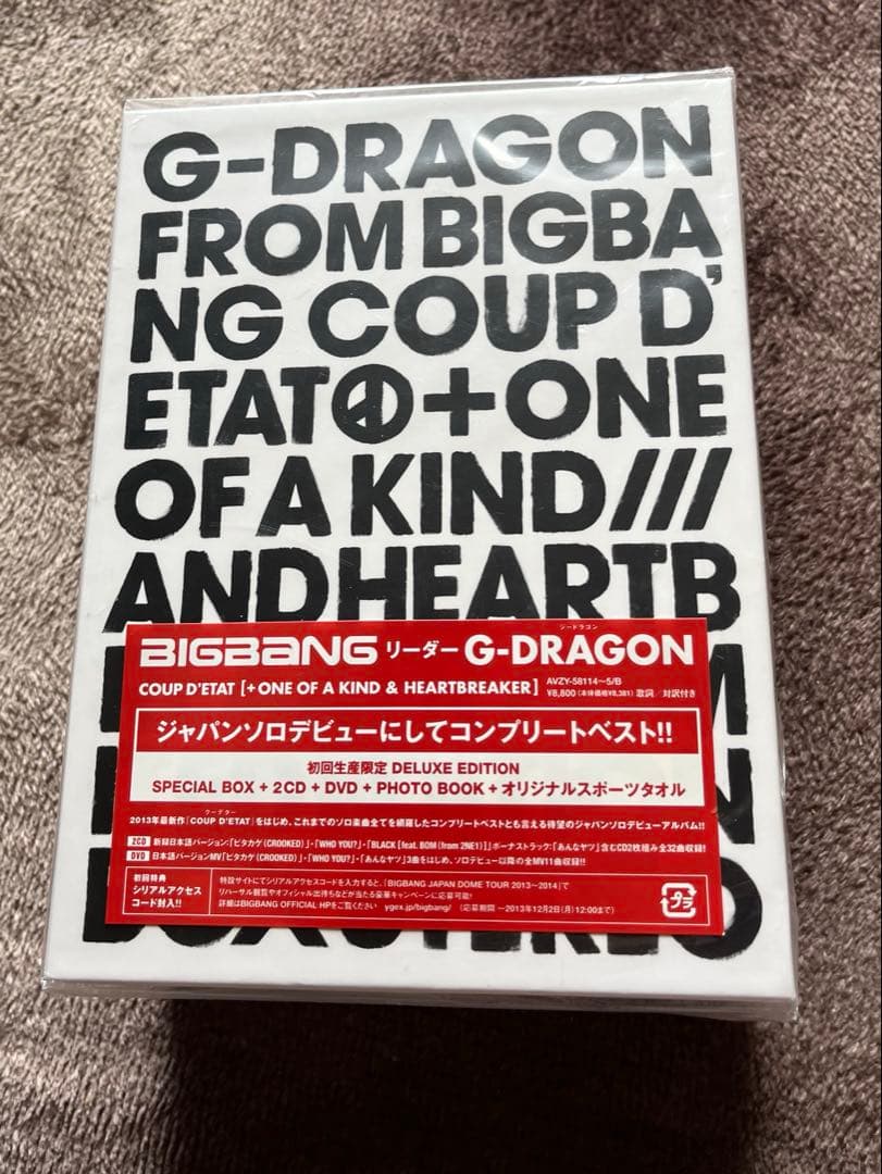 K-POP・アジア G-DRAGON from BIGBANG COUP D'ETAT