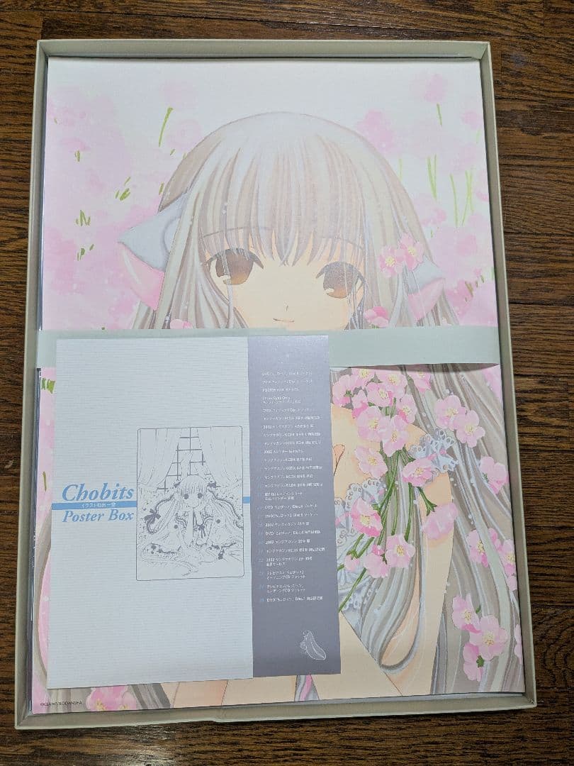 CLAMP ちょびっツ ポスターBox