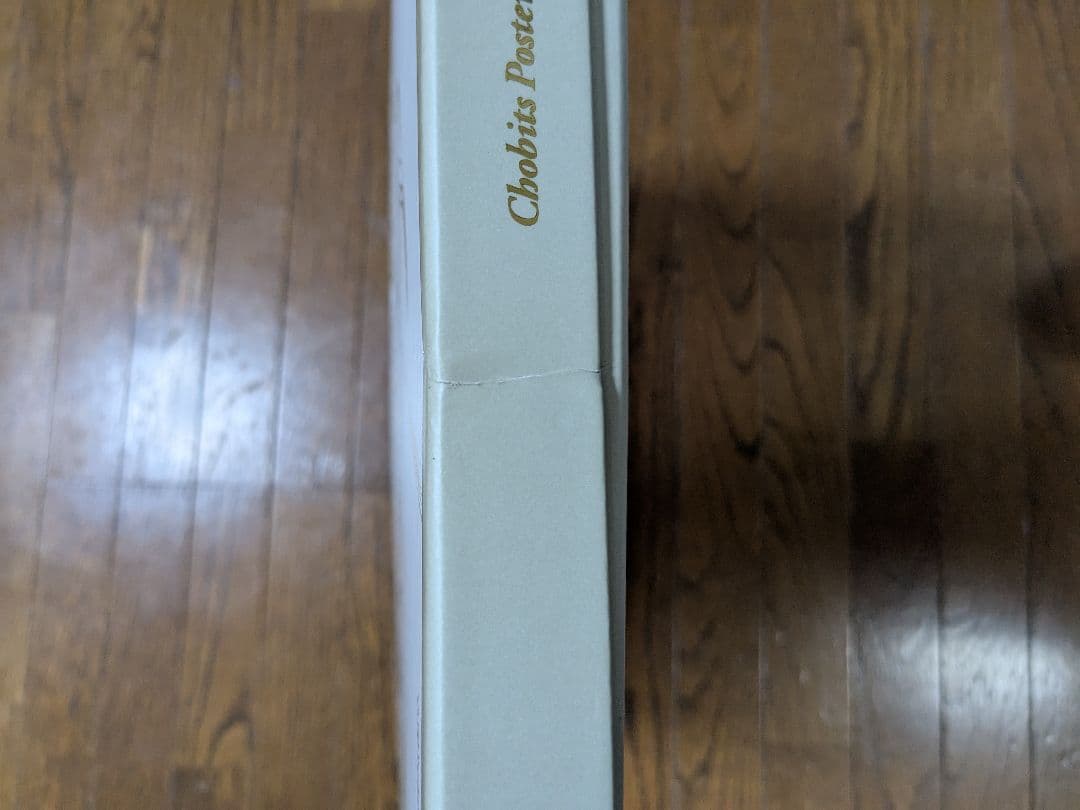 CLAMP ちょびっツ ポスターBox