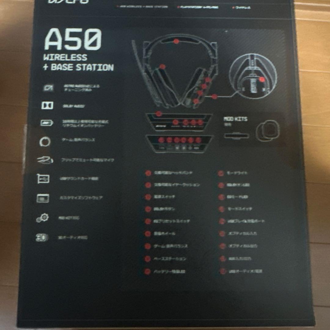 ASTRO A50 ワイヤレスヘッドセット + ベースステーション