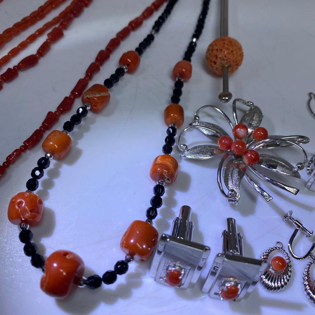 本赤珊瑚　アクセサリー色々84g 東里8-0130☆2F