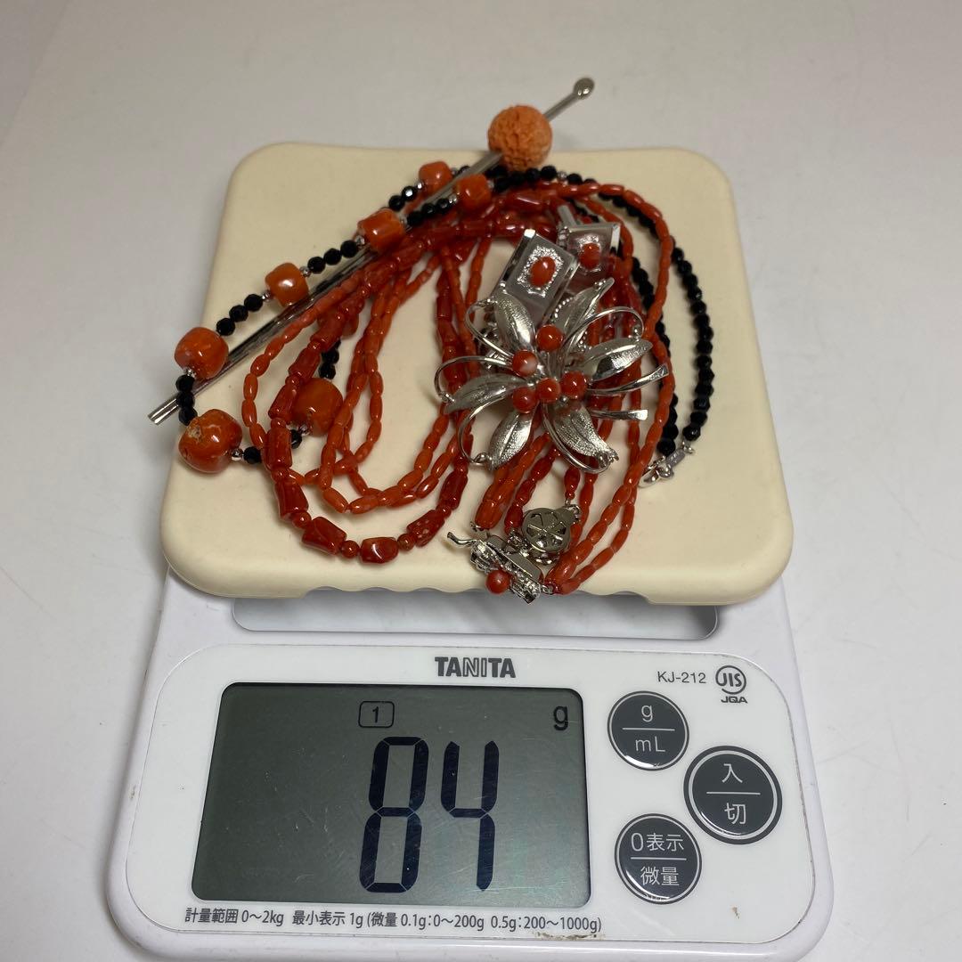 本赤珊瑚　アクセサリー色々84g 東里8-0130☆2F
