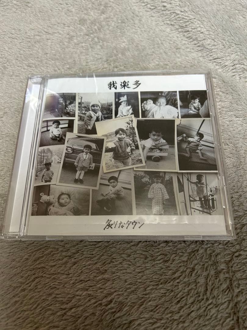 炙りなタウン CD 4枚セット サイン入り