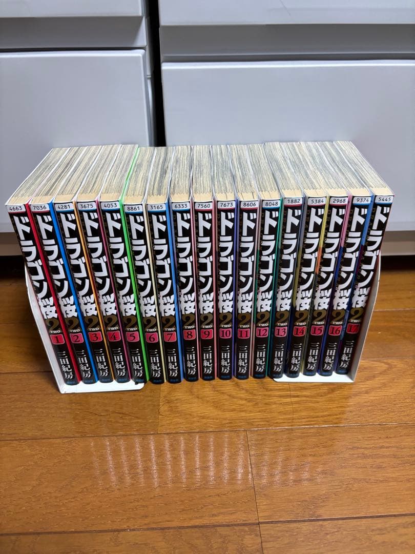 ドラゴン桜2 全巻　1-17巻