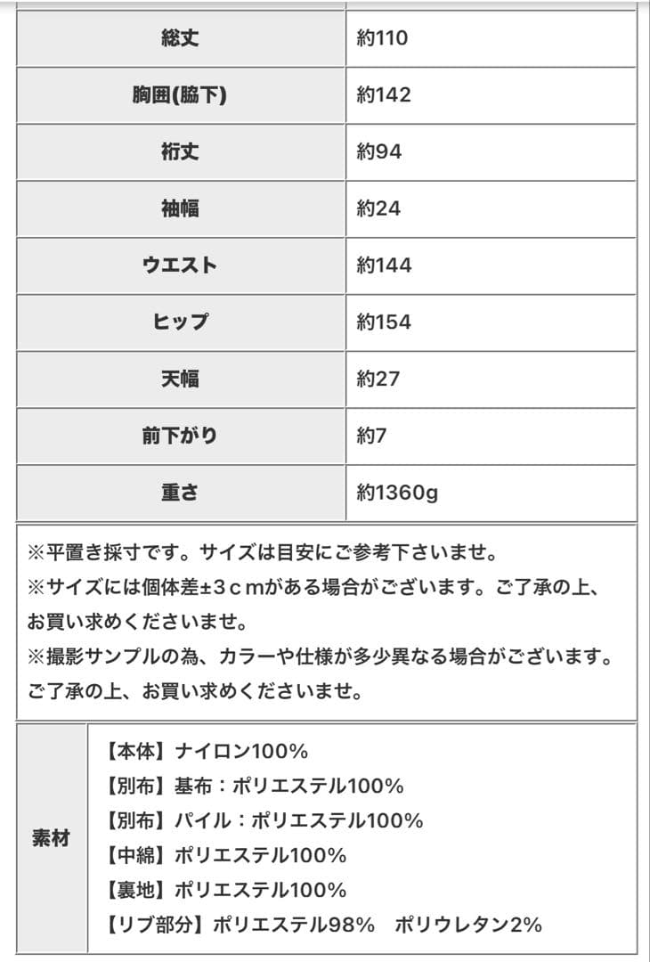 アンティカ　ビッグファスナー ロングコート レディース ボアアウター