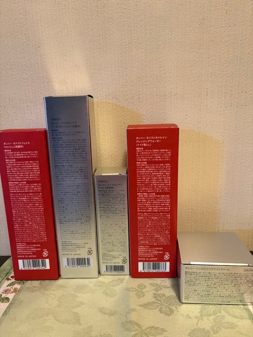 【新品】Aurelie プレミアムエイジング集中ケアコースセット　マスクシート付