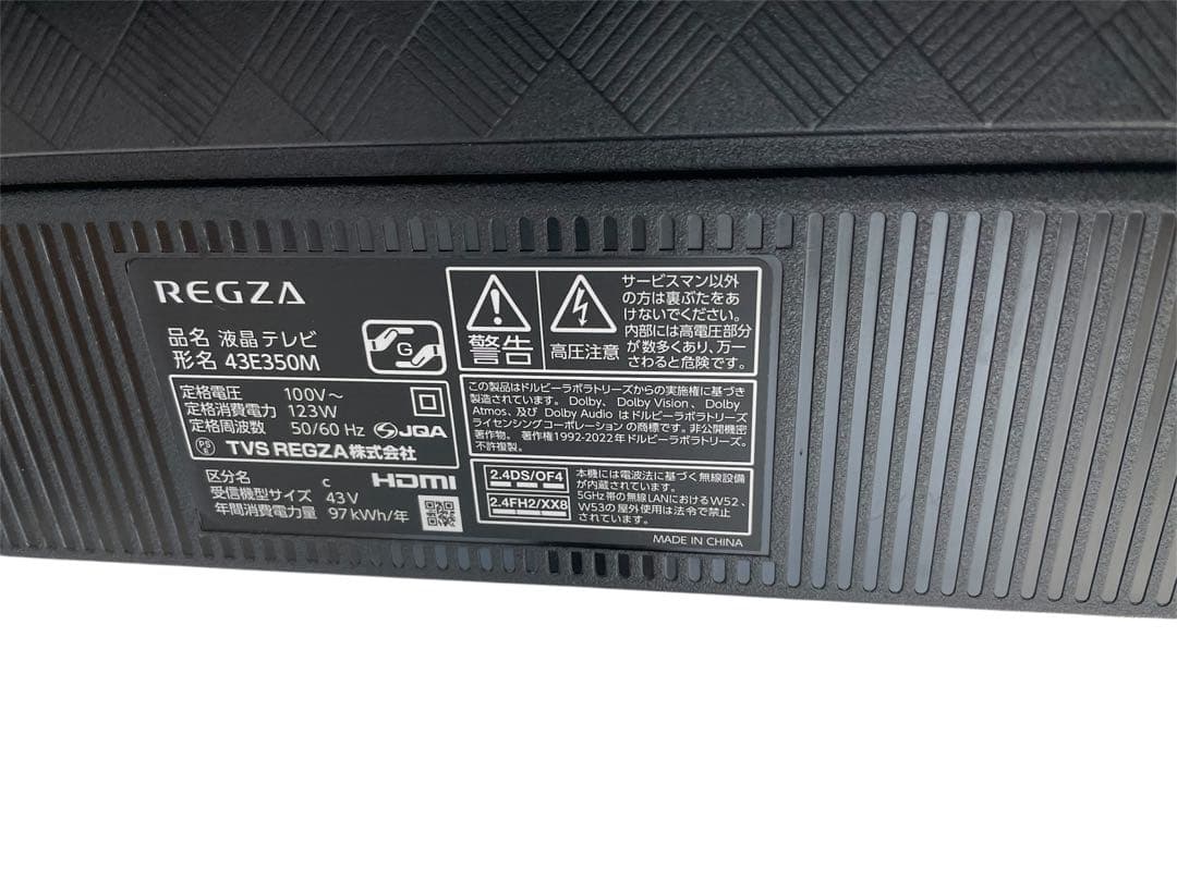 REGZA 43E350M 43インチ液晶テレビ　2025年製　動作確認済み