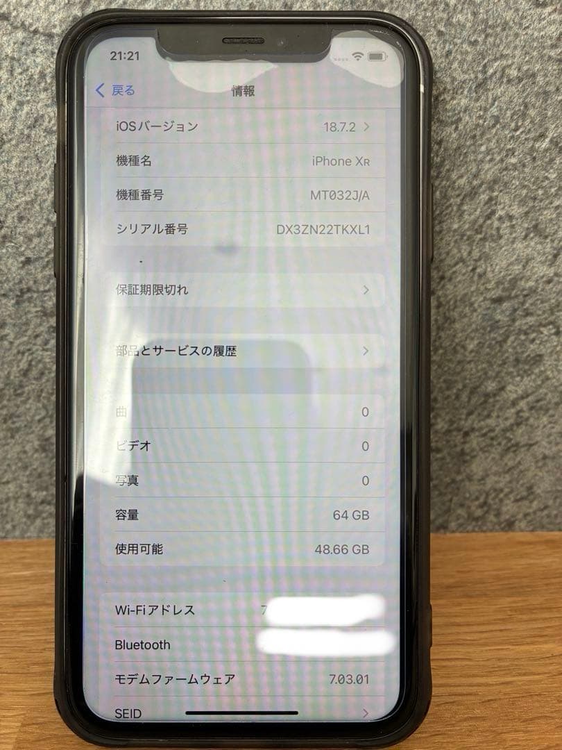 iPhone XR ホワイト　64GB docomo