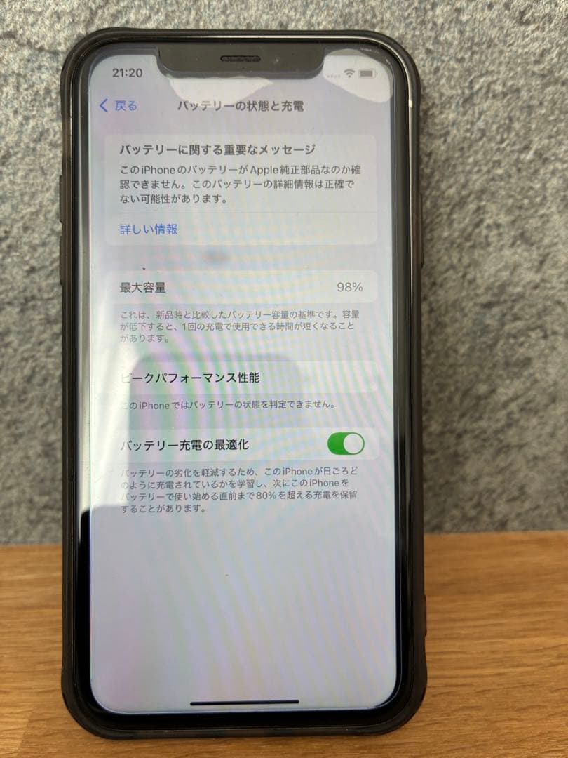 iPhone XR ホワイト　64GB docomo