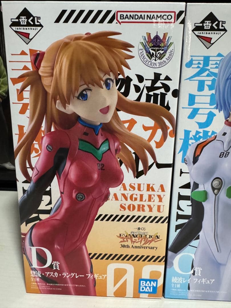 エヴァンゲリオン プライズフィギュア 3体セット