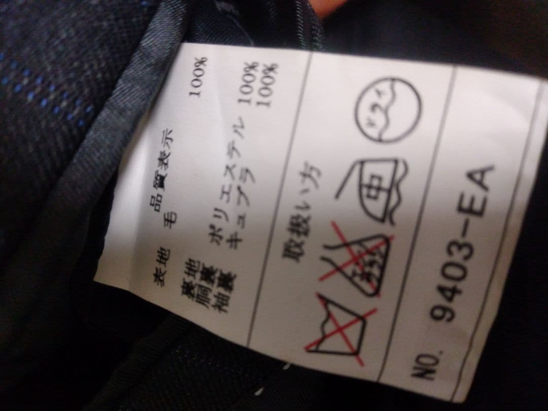 最高級生地エルメネジルドゼニア スーツ セットアップ 美品