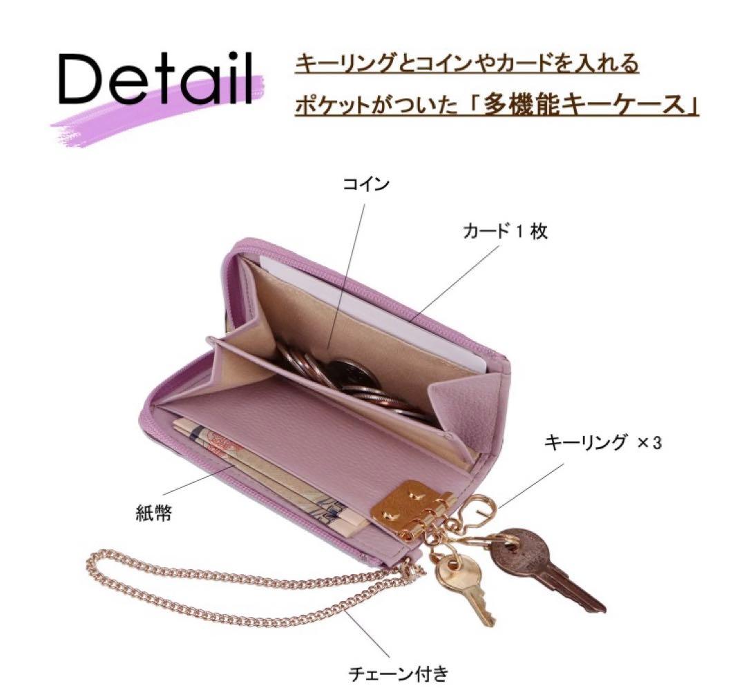 極美品‼️ATAO アタオ　ベル/キーケース+ミニ財布　アイビスホワイト　小銭入れ