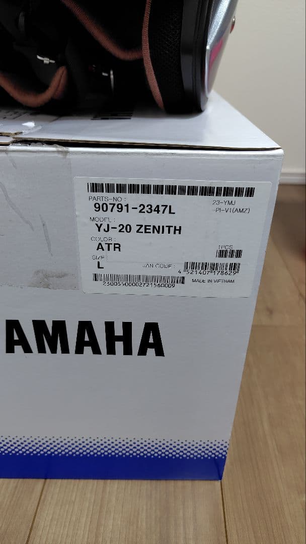 ヤマハ ヘルメット YJ-14 ZENITH シルバ JIS2種・SG