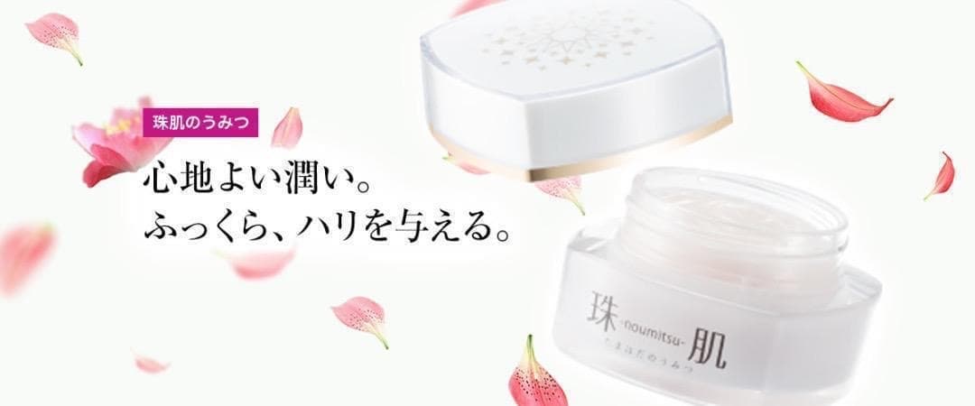 ソニャンド＊珠肌のうみつクリーム ３００包　３００g