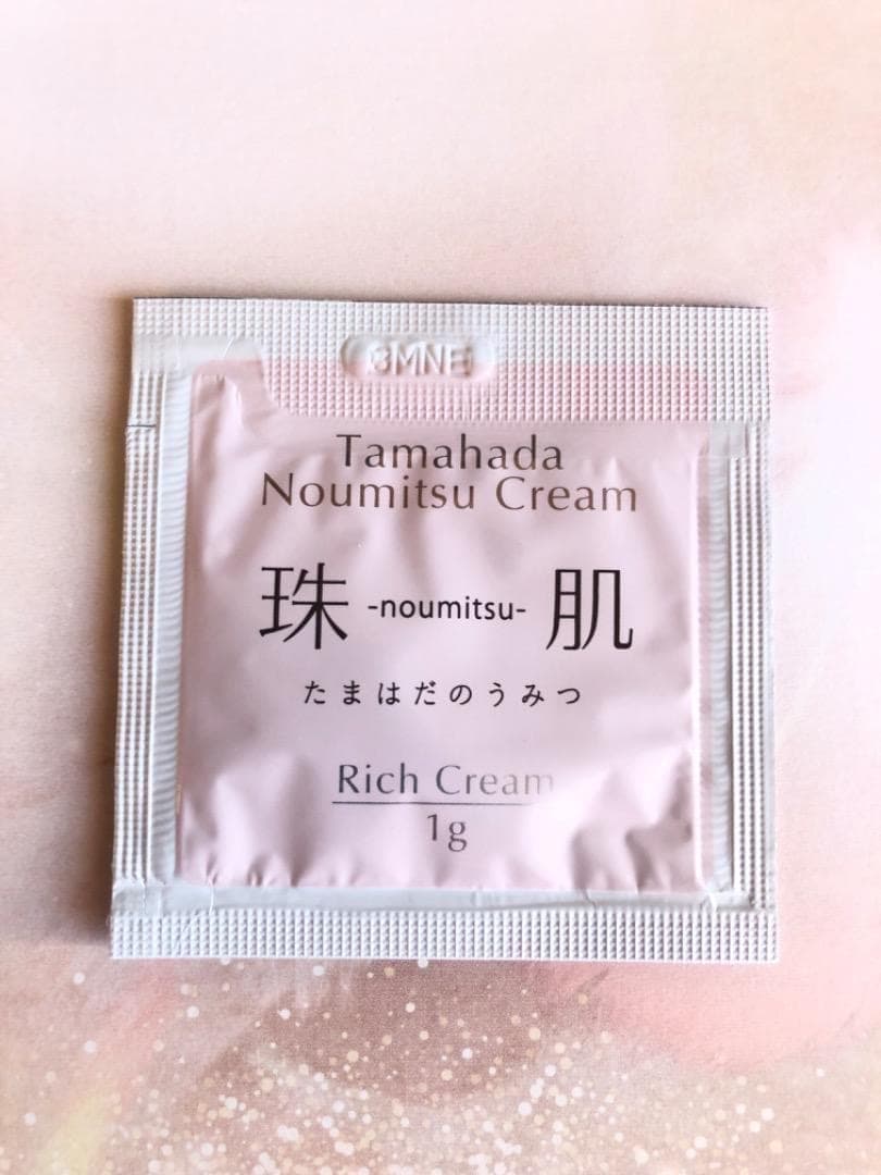 ソニャンド＊珠肌のうみつクリーム ３００包　３００g