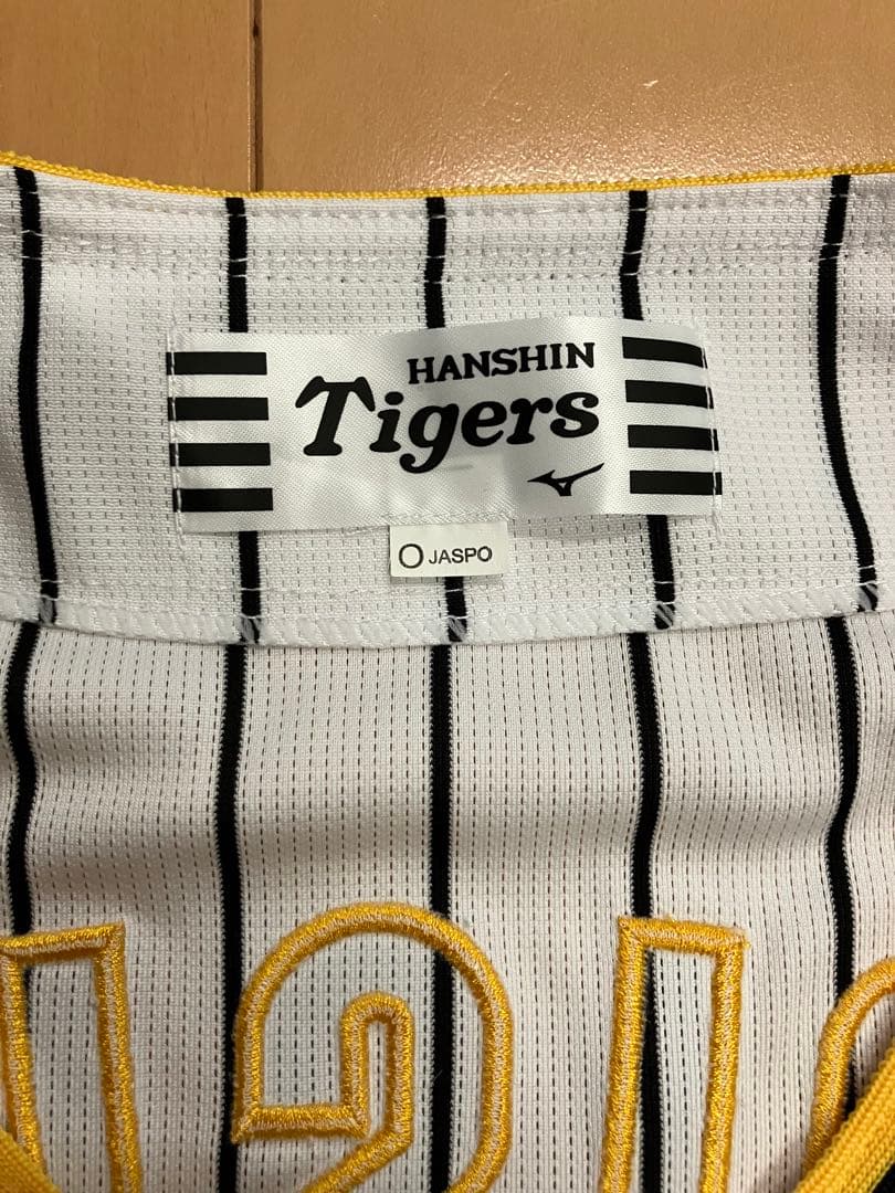 森下翔太　ユニフォーム　阪神タイガース　ミズノ　侍ジャパン　ホーム　O