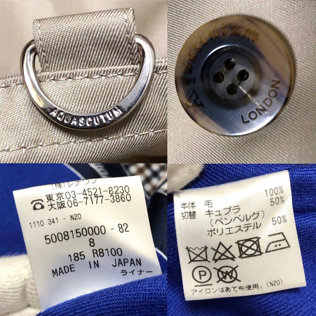 極美品✨アクアスキュータム ライナートレンチコート サイズ8 Lサイズ ベージュ