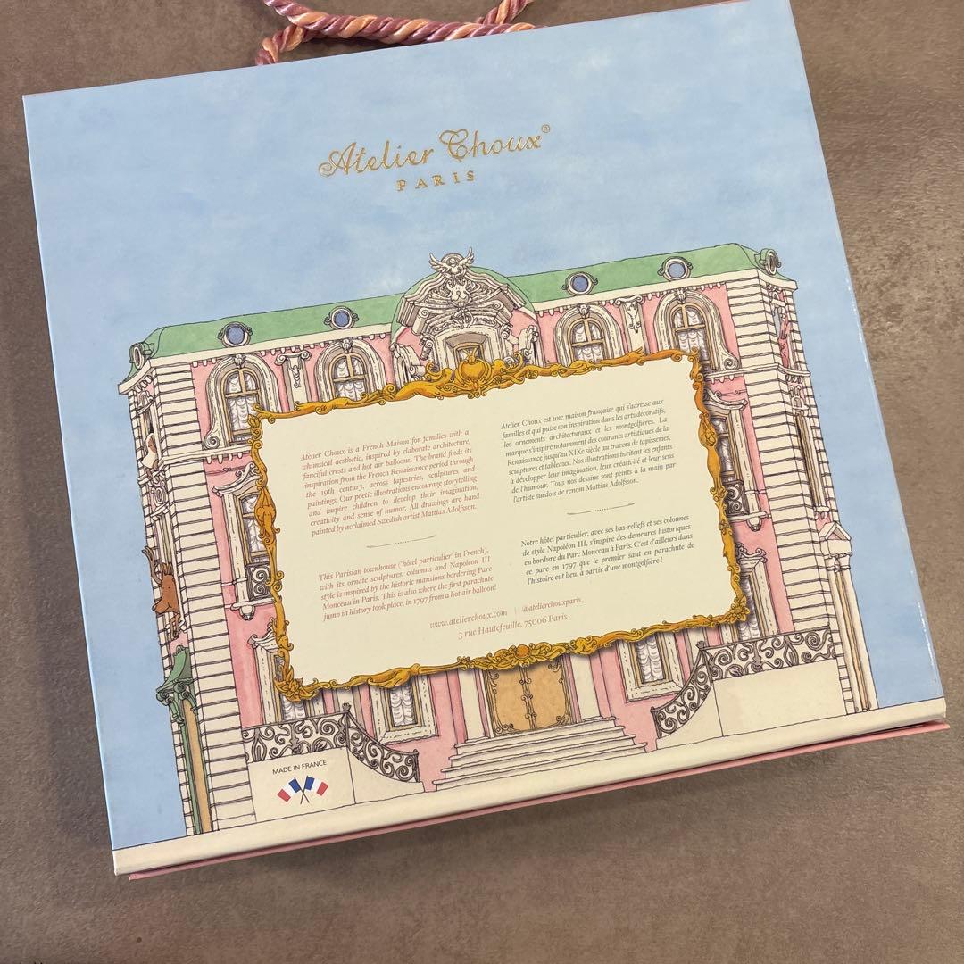 Atelier Chouxアトリエシュウおくるみ　動物デザイン　ボックス