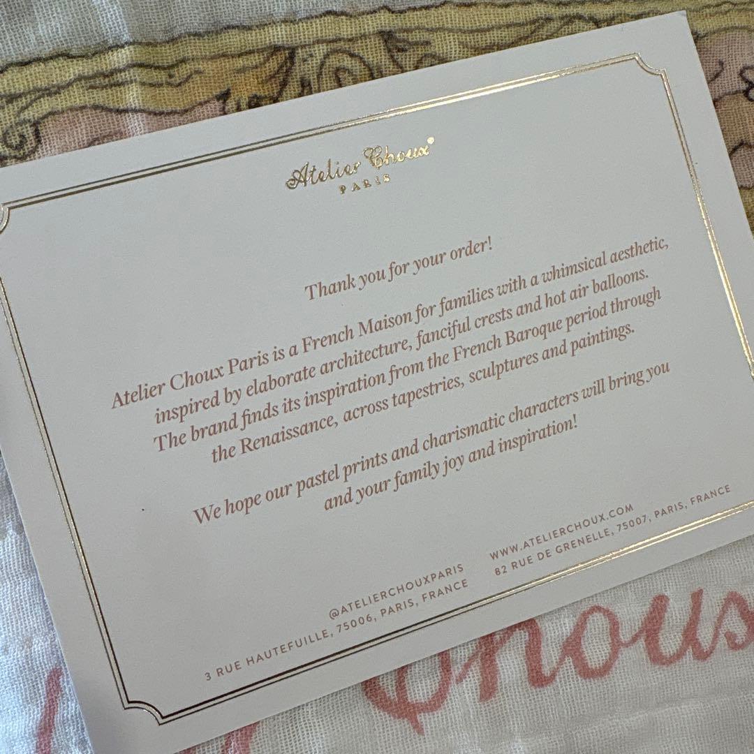 Atelier Chouxアトリエシュウおくるみ　動物デザイン　ボックス