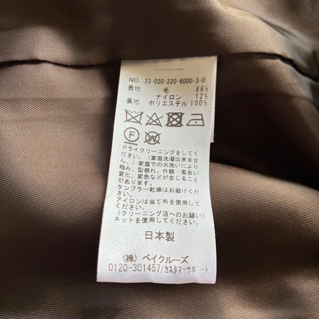 未使用級✨ FRAMeWORK ピンチェックバルカラーショートコート ブラウン