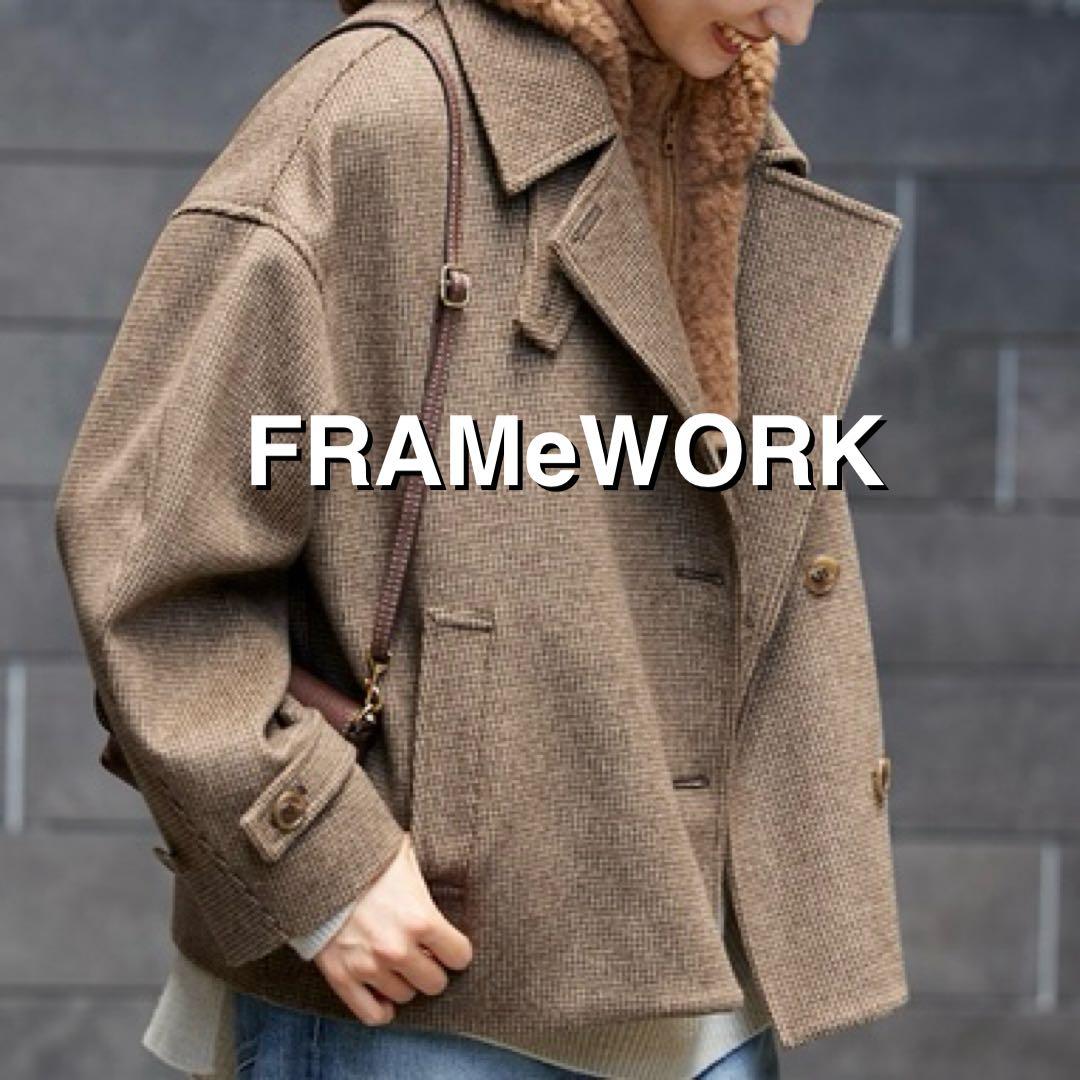未使用級✨ FRAMeWORK ピンチェックバルカラーショートコート ブラウン