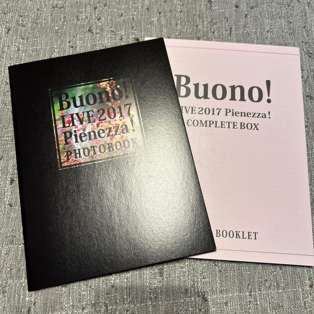 （BOX）Buono!/ライブ2017～Pienezza!～