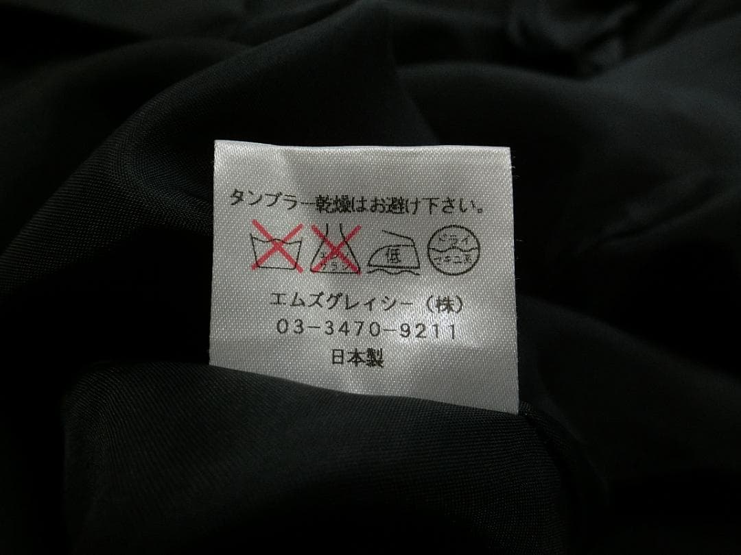 美品　エムズグレイシー　スプリング　トレンチコート　ブラック　３８