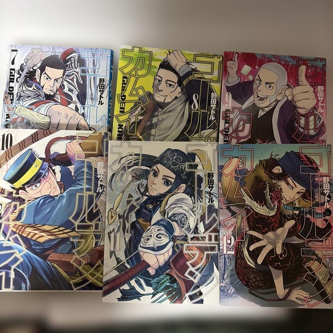 ゴールデンカムイ　全31巻　全巻セット