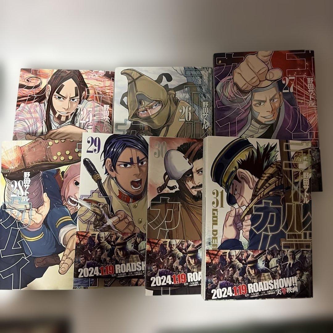 ゴールデンカムイ　全31巻　全巻セット