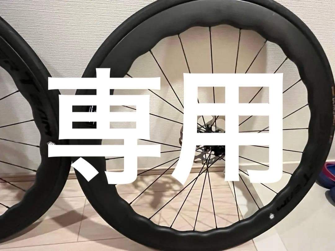 SUPERTEAM カーボンホイール ディスク