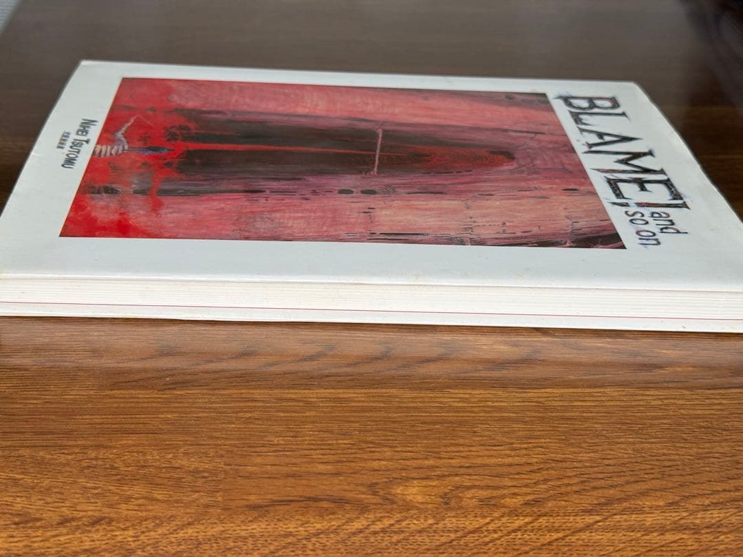 弐瓶勉　画集　BLAME! and so on