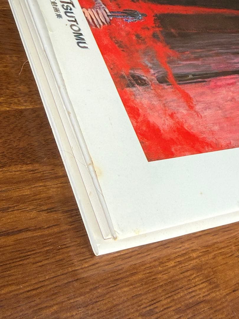 弐瓶勉　画集　BLAME! and so on