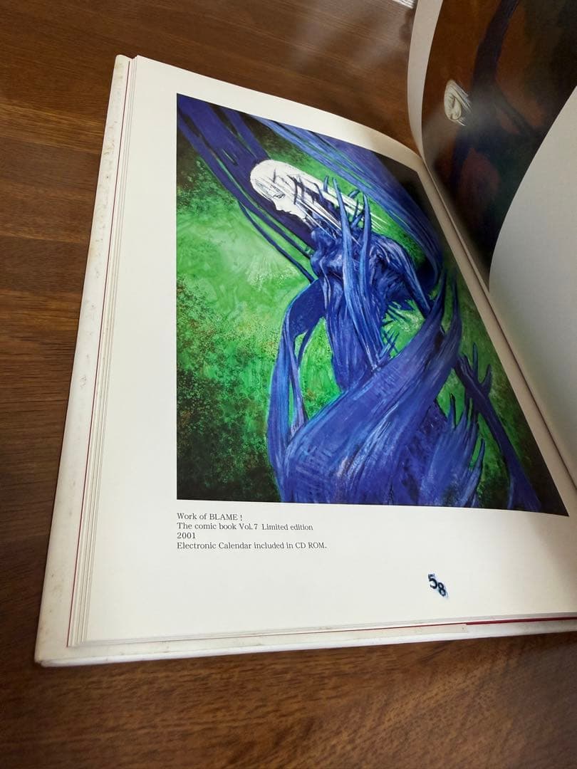 弐瓶勉　画集　BLAME! and so on
