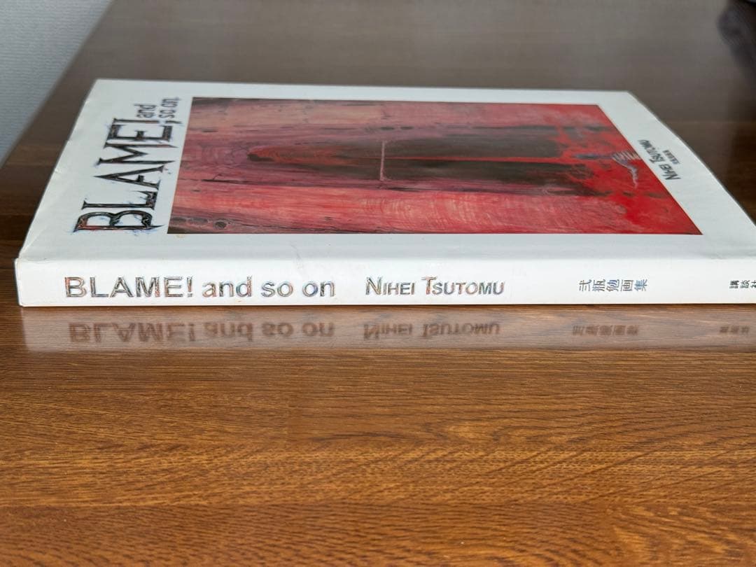 弐瓶勉　画集　BLAME! and so on